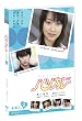�n�c�J�� ���� 2 [DVD]