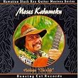 Ho'Okupu - Gift