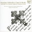 ���V�A������̉��y (Russian Orthodox Church Music) (2 CD)