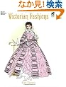 Victorian Fashions Coloring Book (Dover Fashion Coloring Book)