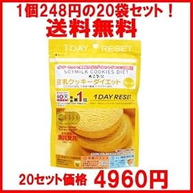 �y���������z�����N�b�L�[�_�C�G�b�g(�v���[��)�@�y20�܃Z�b�g�z�哤�C����33g�~1�ܕ�(146kcal)��1DAY RESET��������蓤���u�g���}�T���v