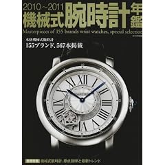 �@�B���r���v�N�� 2010~2011 (�C���f�b�N�X���c�N)