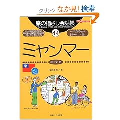 ���̎w������b��44�~�����}�[ (�����ȊO�̂ǂ�����!)
