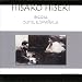 �A���x�j�X:�g�� �C�x���A/�X�y�C���g�� (HISAKO HISEKI - IBERIA / SUITE ESPANOLA) [2CD] [���{��щ���t]