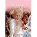 �}���[�E�A���g���l�b�g�@(�ʏ��) [DVD]