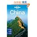 Lonely Planet China