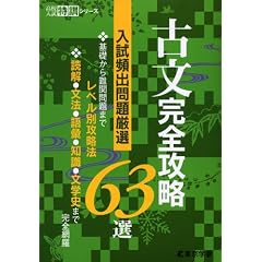 �Õ����S�U��63�I�\�����p�o��茵�I (���Z�������P�V���[�Y)
