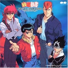 【クリックで詳細表示】幽遊白書 collective songs