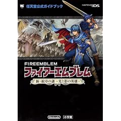 �t�@�C�A�[�G���u���� �V�E��͂̓�`���Ɖe�̉p�Y�` (�����_�[���C�t�X�y�V���� NINTENDO DS�C�V�������K�C�h�u�b�N)