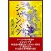Yoga resources for Japanese students