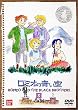 ���~�I�̐���(8) [DVD]