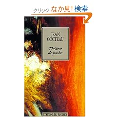 Theatre De Poche [French]