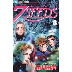 7SEEDS 8 (�t�����[�R�~�b�N�X�A���t�@)