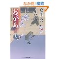 ���������\�͂��꒷���̗p�S�_ (�o�t����)