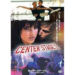 �Z���^�[�X�e�[�W 2 �_���X�E�C���X�s���[�V����! [DVD]