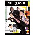 Complete Collection [DVD]