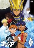 �ӂ����̊C�̃i�f�B�A VOL.10 [DVD]