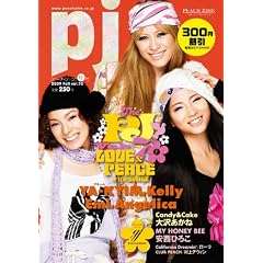 �s�[�`�E�W���� Vol.70 2009�H��