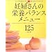�D�w�̂��炵�̗F