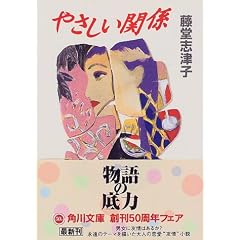 �₳�����֌W (�p�앶��)