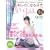 �L���C�ɂȂ郈�K vol.2 [DVD�t]    ���郀�b�N
