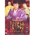 �A�z�t 5 [DVD]