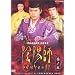 �A�z�t 5 [DVD]