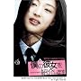 �l�̔ޏ����Љ�܂� ���ʔ� �q������萶�Y�r [DVD]
