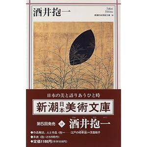 ������� (�V�����{���p����)