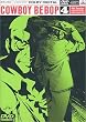 COWBOY BEBOP 4th.Session [DVD]