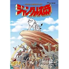 ジャングル大帝 劇場版