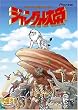�W�����O����� ����� [DVD]