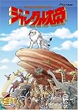 �W�����O����� ����� [DVD]