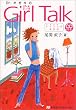 Dr.�I�[�L��Girl Talk�\�i�C�V���̉p��b