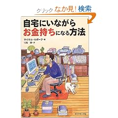 ����ɂ��Ȃ��炨�������ɂȂ���@