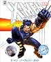 X-MEN �p�[�t�F�N�g�E�K�C�h