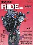 ���{����RIDE38 (Motor Magazine Mook)