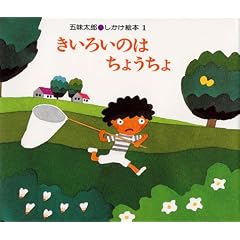�����낢�̂� ���傤���� (�ܖ����Y�E�������G�{ (1))