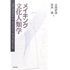 ���C�L���O�����l�ފw