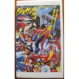 �Q�L�K���K�[3~�M���匈��!!~ [VHS]