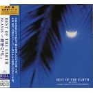 BEST OF THE EARTH~�n���́g���h