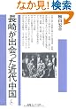 ���肪�o������ߑ㒆�� (�C���u�b�N�X)