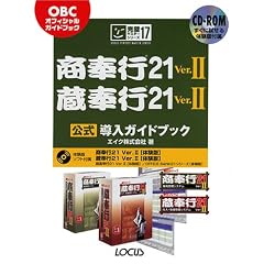 ����s21 Ver.2 ����s21 Ver.2 ���������K�C�h�u�b�N (�����}�X�^�[�V���[�Y)