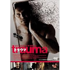 �R�����E�t�@�[�X �g���E�} [DVD]
