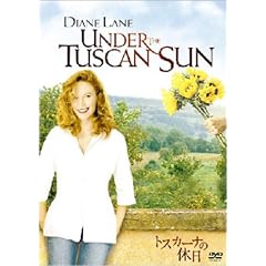 �g�X�J�[�i�̋x�� [DVD]