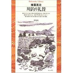 ��ނ��^ (���}�Ѓ��C�u�����[)
