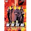 �����U�� [DVD]