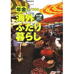 �N���ł��ł���C�O�ӂ����炵 �^�C��