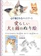 ���炵�����ƔL�̂ʂ�G�\�S���������y�b�g�A�[�g