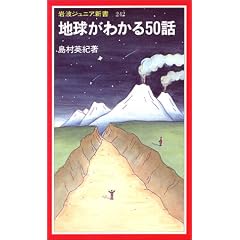�n�����킩��50�b (��g�W���j�A�V��)